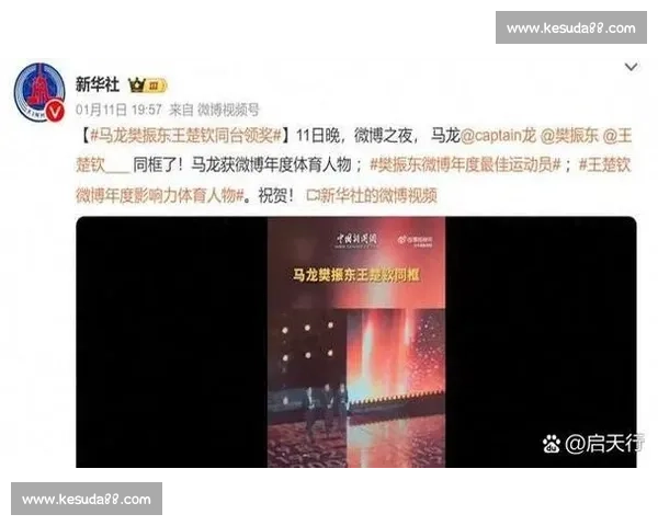 十五运宣传片燃爆：国乒三巨头压轴同框