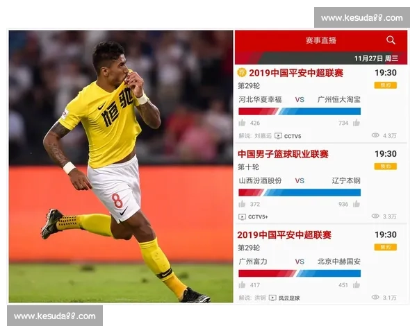 中国vs香港直播焦点之战精彩看点全解析不容错过赛前前瞻与实时解说