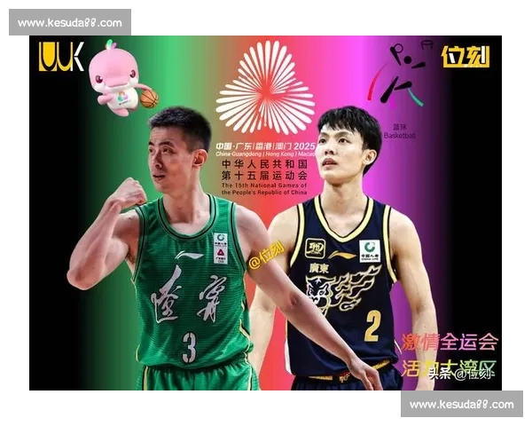 中国男篮逆袭韩国成功挺进亚锦赛决赛 展现强大团队实力